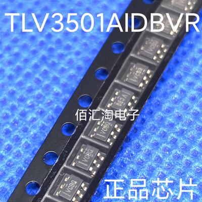 全新 TLV3501  TLV3501AIDBVR 进口原装 封装SOT23-6