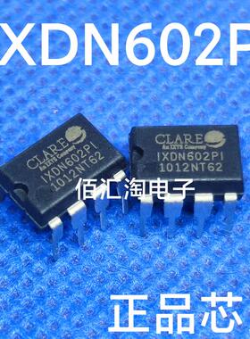 全新IXDN602  IXDN602PI进口原装2A双低侧晶体管超快驱动封装DIP8