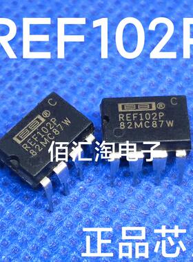 全新REF102  REF102CP 进口原装  10V精密电压  封装DIP8