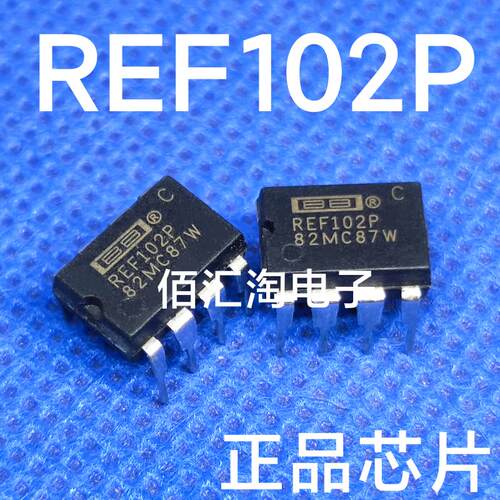 全新REF102  REF102CP 进口原装  10V精密电压  封装DIP8
