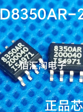 全新 AD8350  AD8350ARZ-20  AD8350AR-20 进口原装 封装SOIC-8