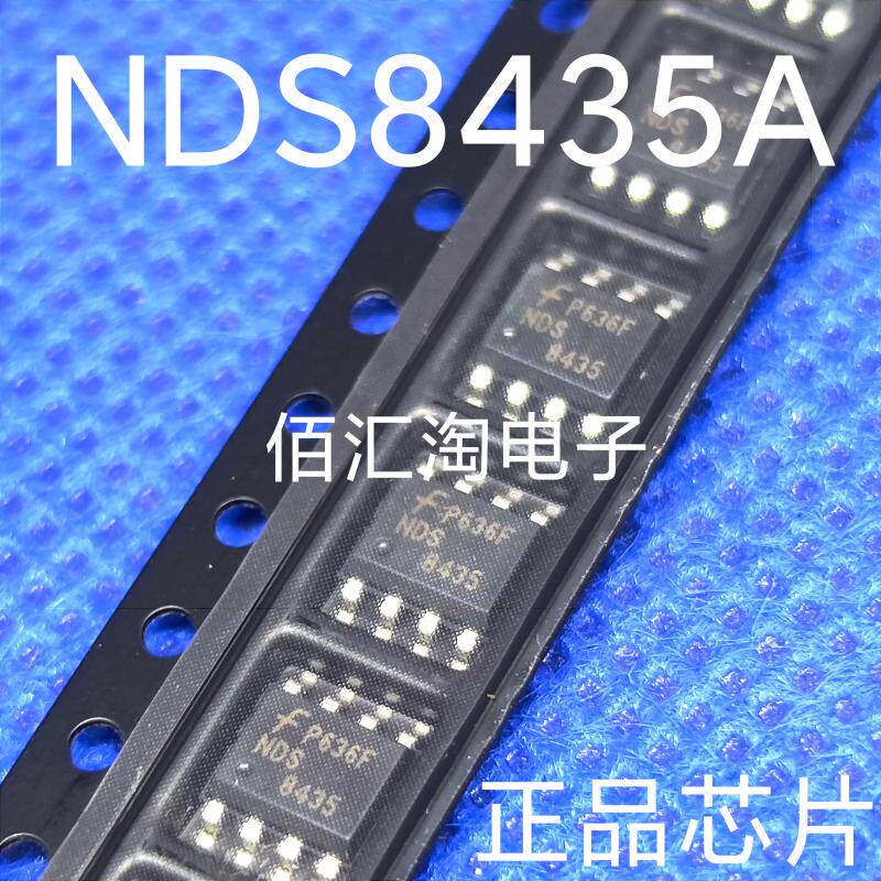 全新 NDS8435 NDS8435A原装进口  MOS场效应管  封装SOIC-8