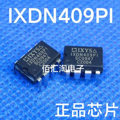 全新 IXDN409  IXDN409PI 进口原装 高速驱动器  封装DIP-8