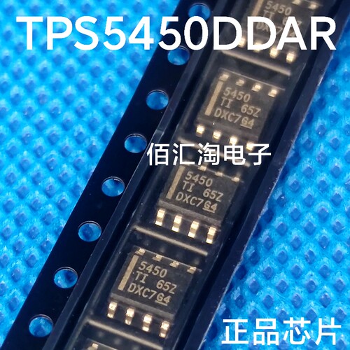 全新 TPS5450  TPS5450DDAR 进口正品 开关式稳压器 封装SOIC-8