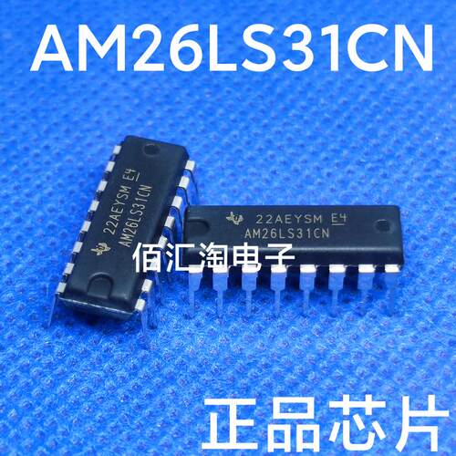 全新 AM26LS31CN 进口原装 2倍差分线路驱动 封装DIP16