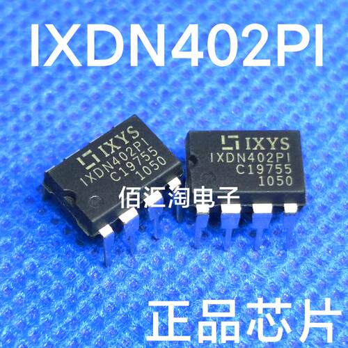 全新IXDN402  IXDN402PI进口原装2A双低侧晶体管超快驱动封装DIP8