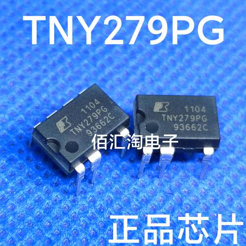 全新 TNY279PG  TNY279P 原装正品 封装DIP7