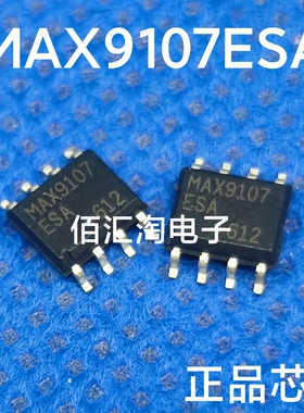 全新 MAX9107ESA  MAX9107  进口正品 封装SOIC-8
