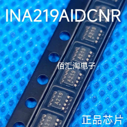 全新 INA219AIDCNR 进口正品 电流/电压/功率监控器芯片 SOT-23-8