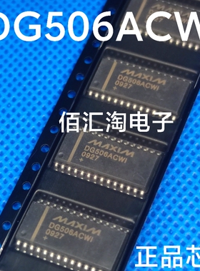 全新 DG506  DG506ACWI 美信进口原装  封装WSOP28