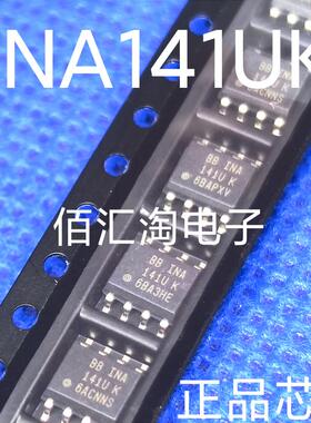 全新 INA141U   INA141UK 进口原装 仪表放大器  封装SOP8