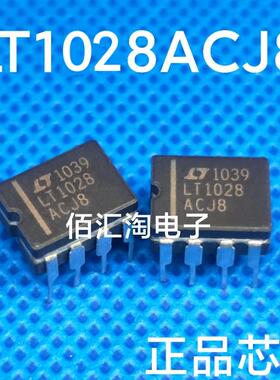 LT1028  LT1028ACJ8 进口正品 低噪音高速陶封高端单运放 CDIP-8