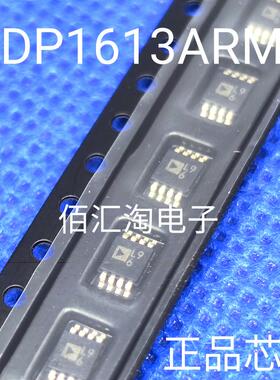 丝印L96  ADP1613ARM ADP1613ARMZ进口原装 封装MSOP8 开关稳压器