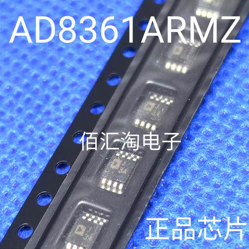 全新 丝印J3A  AD8361ARMZ AD8361ARM进口原装RF检测器 封装MSOP8