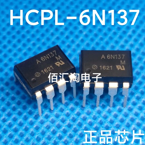 全新 A6N137  HCPL-6N137 进口原装 高速隔离光耦芯片 封装PDIP-8
