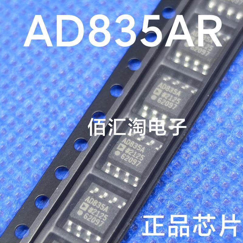 贴片进口原装兆赫电压输出象限