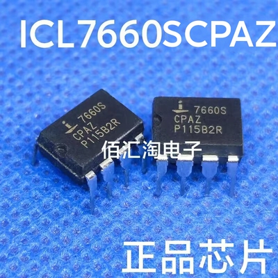 全新 7660S   ICL7660SCPAZ   7660SCPAZ 进口原装  封装DIP-8