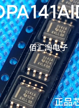 全新 OPA141AID  OPA141AIDR  OPA141 进口正品 封装SOIC-8