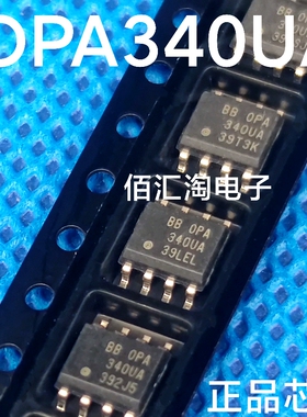全新 OPA340 OPA340UA 进口原装 封装SOIC-8 运算放大器