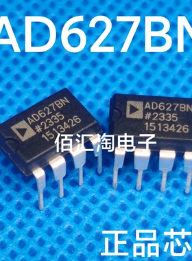 全新 AD627BN  AD627  进口正品 封装DIP-8