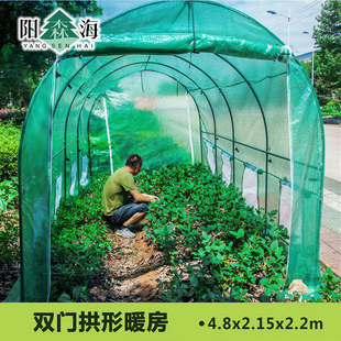 4.8米温室暖房花房防雨保温鸡鸭棚多肉花卉植物防冻大棚钢管骨架