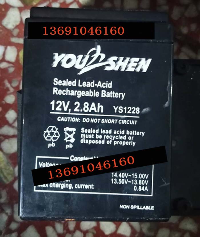 YOU SHEN电池12V2.8AH YS1228音箱音响消防控制柜电池12V2.3AH