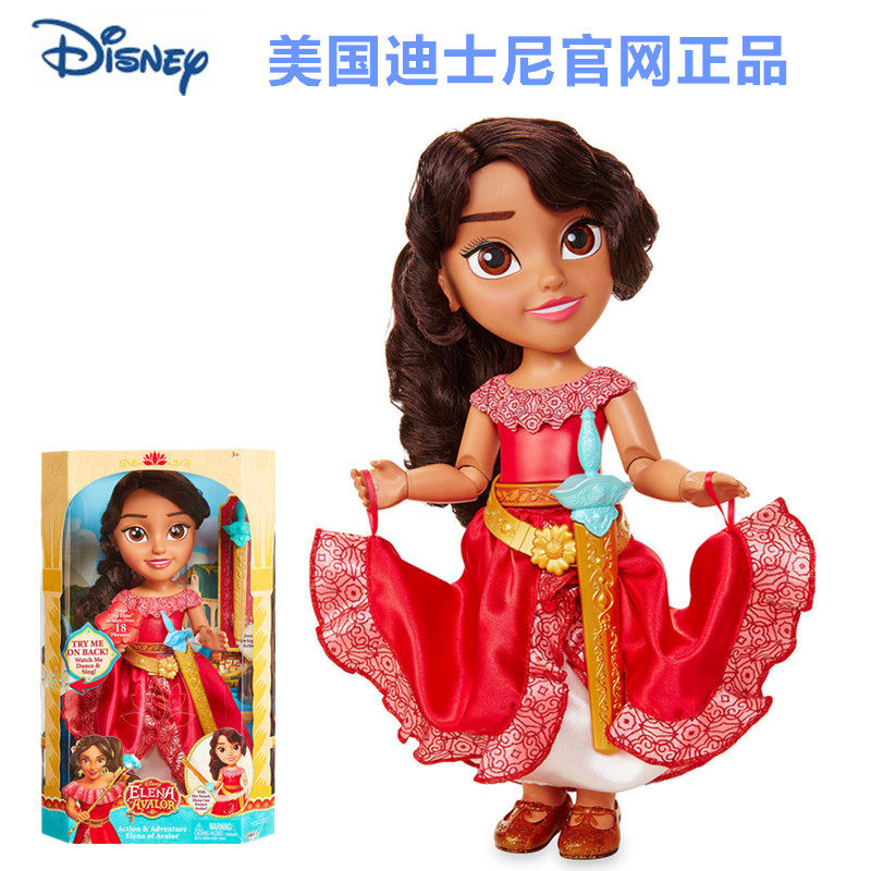 现货美国迪士尼正品艾莲娜公主唱歌跳舞音乐人偶沙龙娃娃儿童玩具