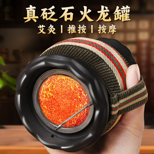 蕲大妈火龙罐中医院专用砭石刮痧一体杯莲花口艾灸罐艾灸器具大全
