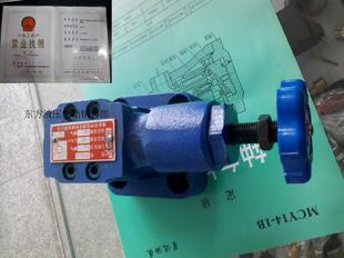 液压阀,溢流阀 溢流阀Y2-Ha10B 2-Hb10B Y2-HC10B  调压阀