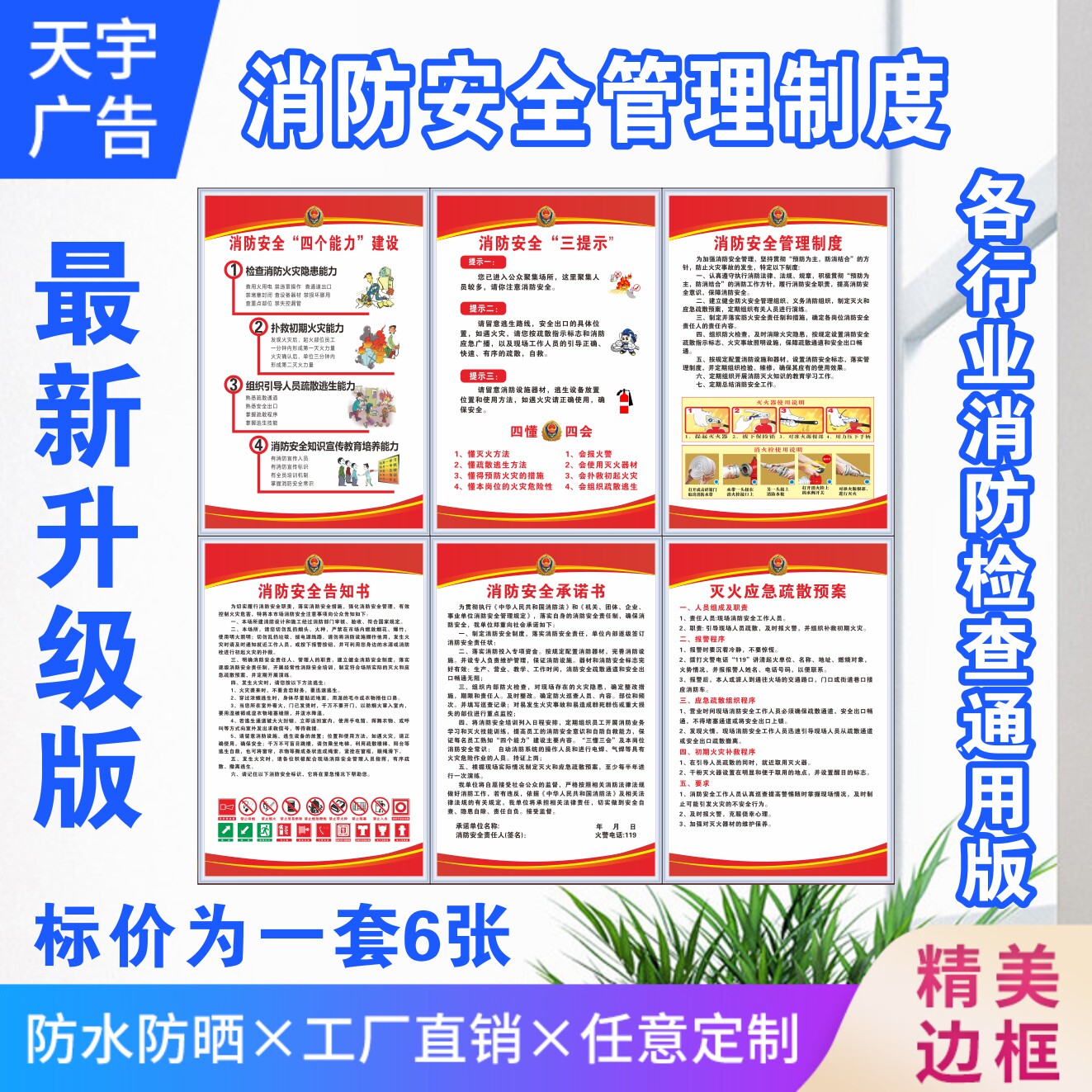 信澳KT板经济耐用价格实惠