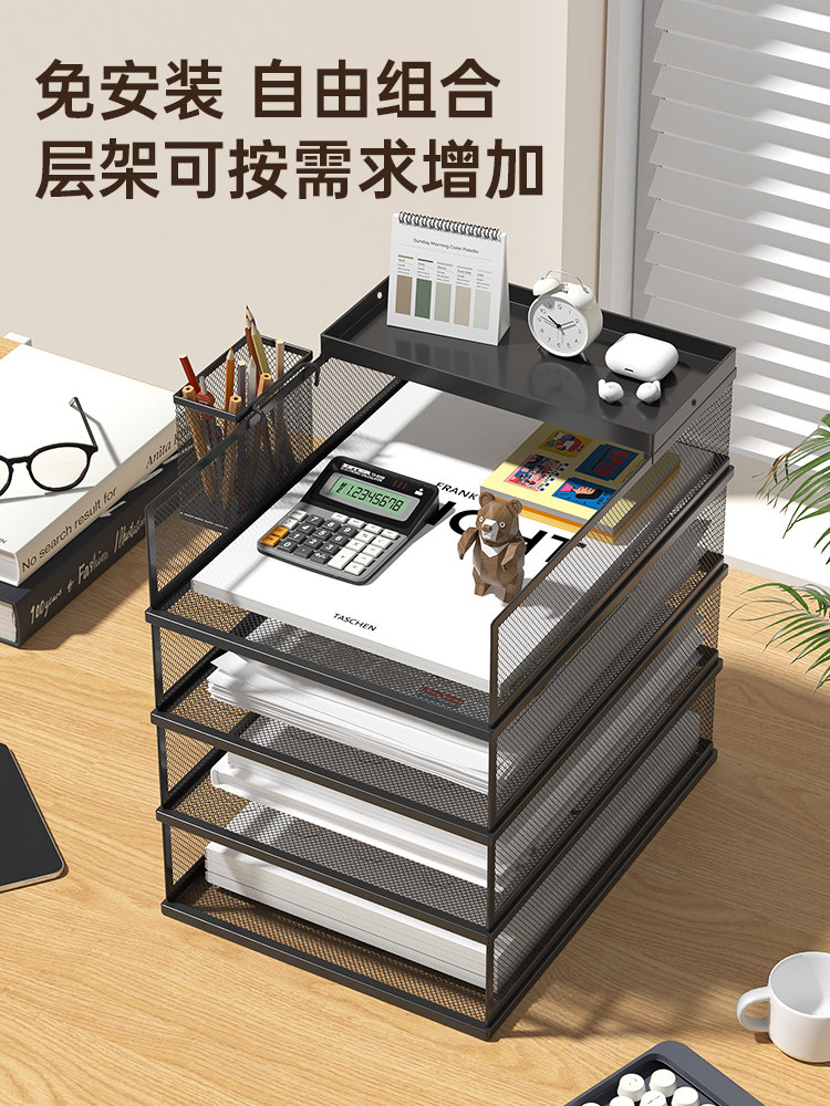 일본 수입 MUJIE 데스크탑 파일 랙 금속 데이터 랙 파일 프레임 다층 파일 사무실 보관함