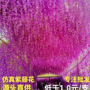 饰房顶垂吊网红墙长廊挂花婚庆假花屋顶挂花 仿真紫藤花花藤吊花装