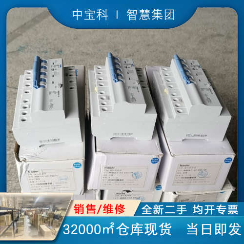 良信漏电保护器，漏电断路器NDB2LE-63 C32/4，N