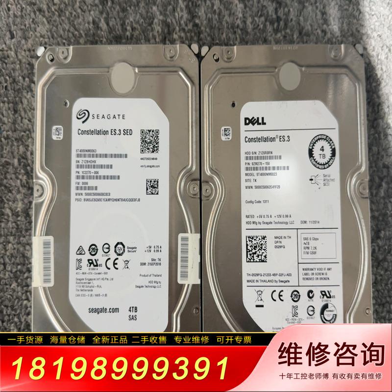 希捷4t sas接口机械硬盘，服务器硬盘，3.5寸，批量拆机