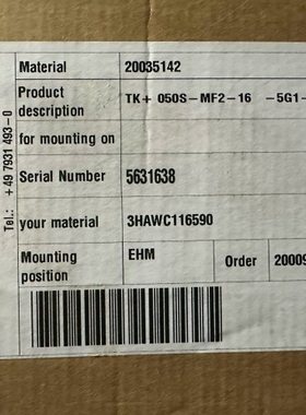 全新Wittstein减速机、20035142，型号TK+