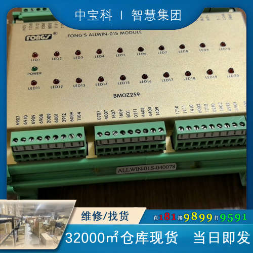 【询价】ALLWIN-01S，BMOZ259