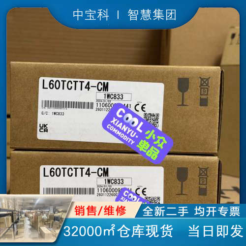L60TCTT4-CM 全新原装