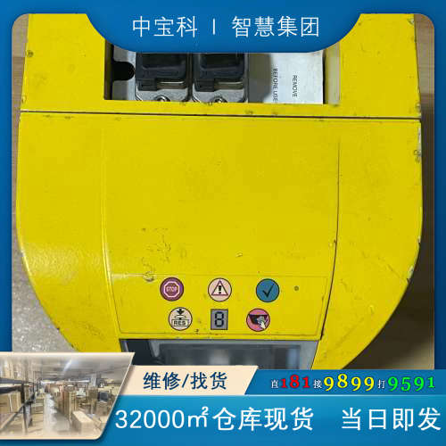 【询价】SICK西克安全激光扫描仪 S30A-6111CP 实物拍摄