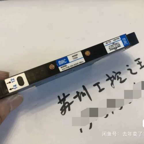 [询价]MAC电磁阀42A-FME-000-GDDP-3GA