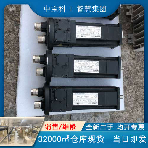 二手伦茨伺服电机  MCS-06141-RS0B0-B11N