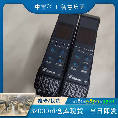 [维修]宇电温控表AI-716D7X3 516E7 516E7L21