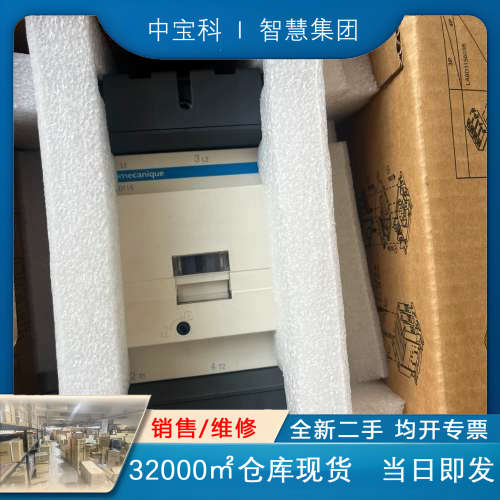 施耐德LC1D115 交流接触器  成色如图  运费到付不包