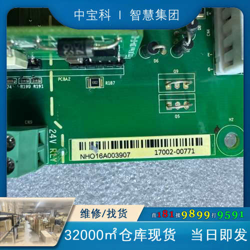 【询价】英威腾GD5000功率单元驱动板