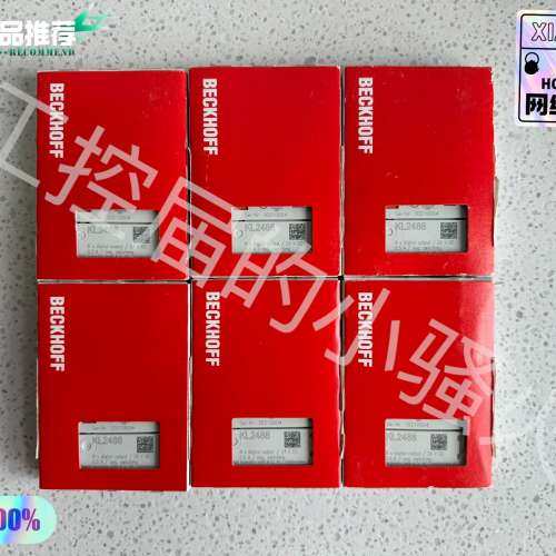 德国BECKHOFF倍福KL2488模块，全新原装正品，未开
