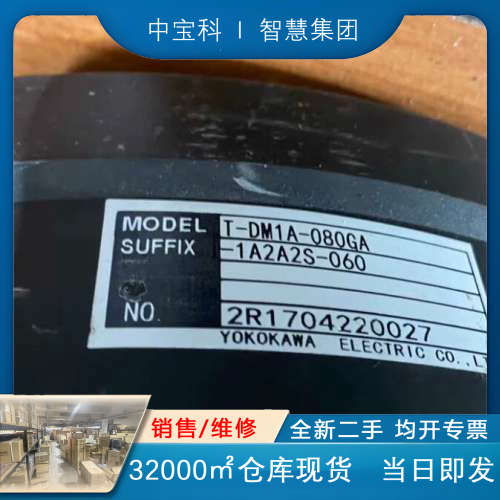 T-DM1A-080GA-1A2A2S-060  DDHD-