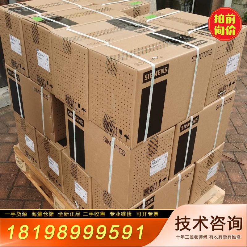 【议价】西门子电机1FK7063-5AF71-1FG2 1F