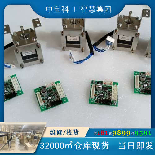 【询价】MURATEC Z90-91055-00 HM2-G4080