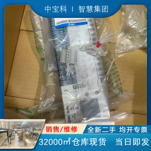 SJ3160T系列  正品SMC SS5J3-60SQ2D-