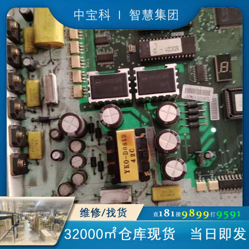 [维修]三菱电梯门机板P231701B000G01 三菱HOPE门机