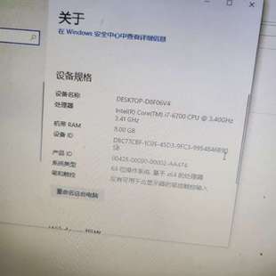 研华工控机IPC 705G2 AIMB 7120